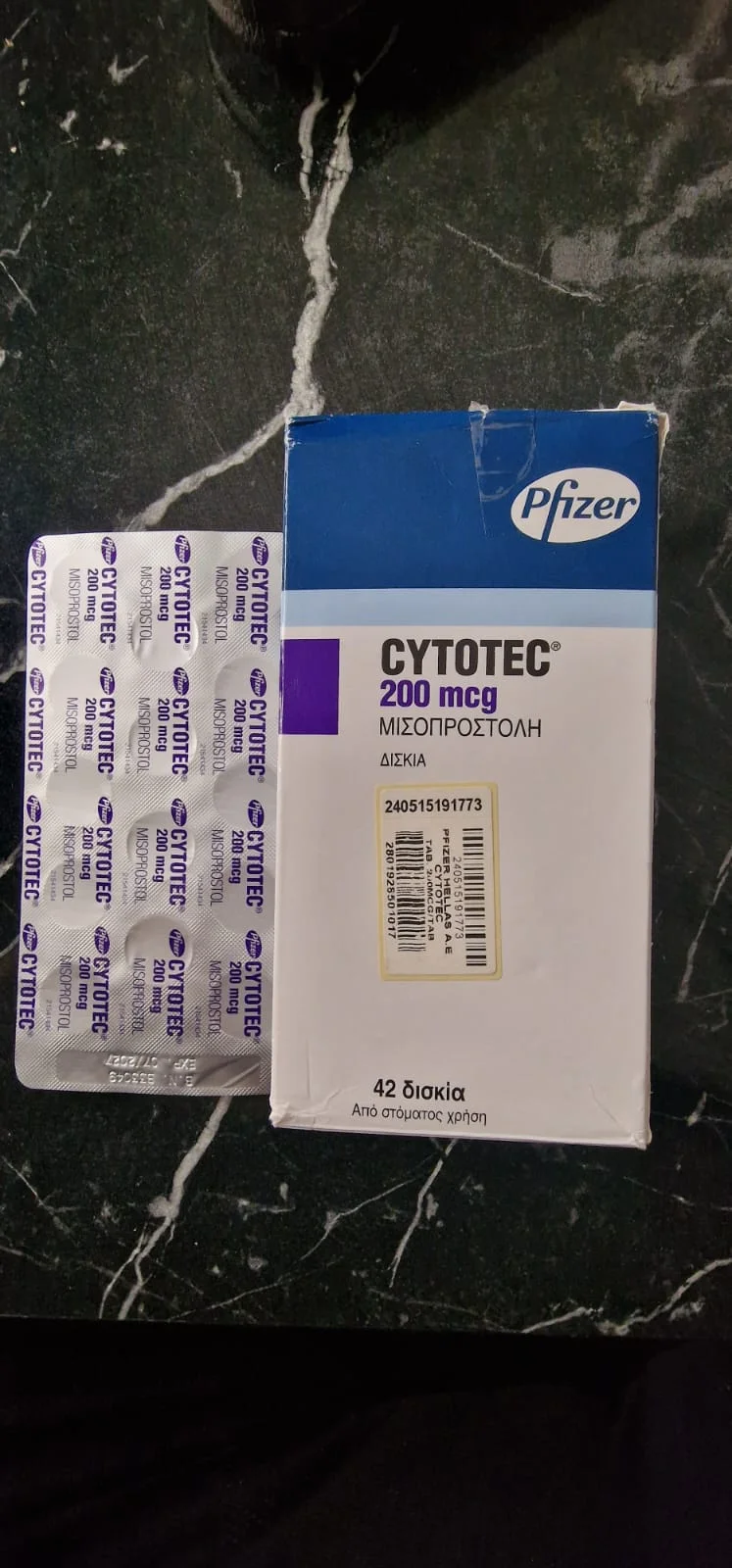 حبوب سايتوتك في عمان - صورة رئيسية