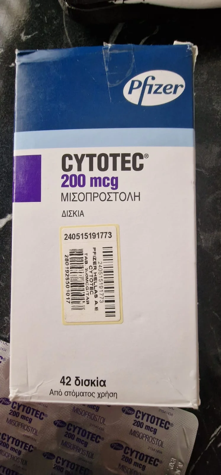 جودة حبوب سايتوتك في عمان